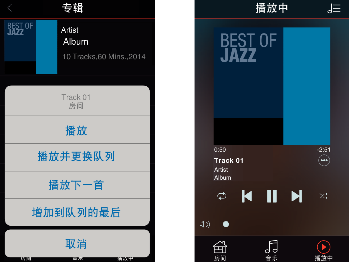 Now Playing w cover